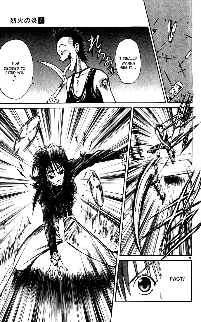 Flame of Recca Chapter 47 9